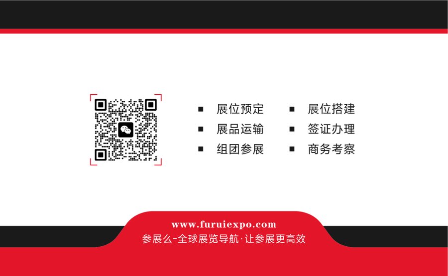 孚锐会展 Cher Wang 名片背面，含微信二维码